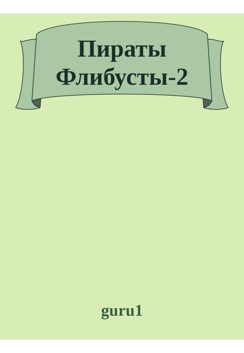 Book Pirates of Flibusta 2