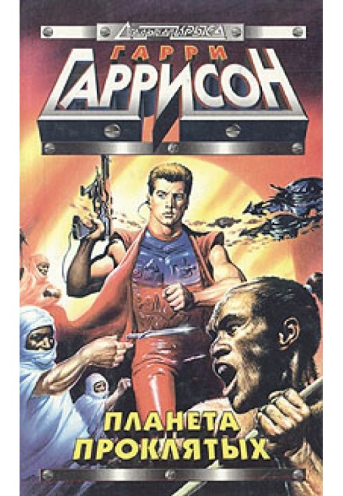 Book Call of Duty