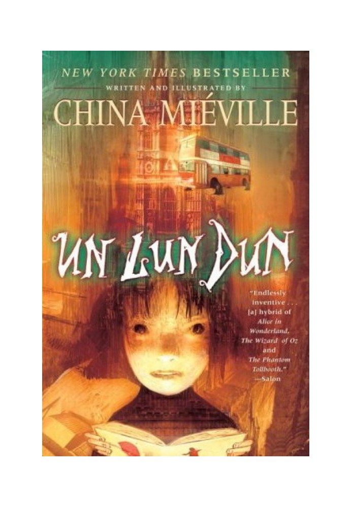 Книга Ун Лун Дун