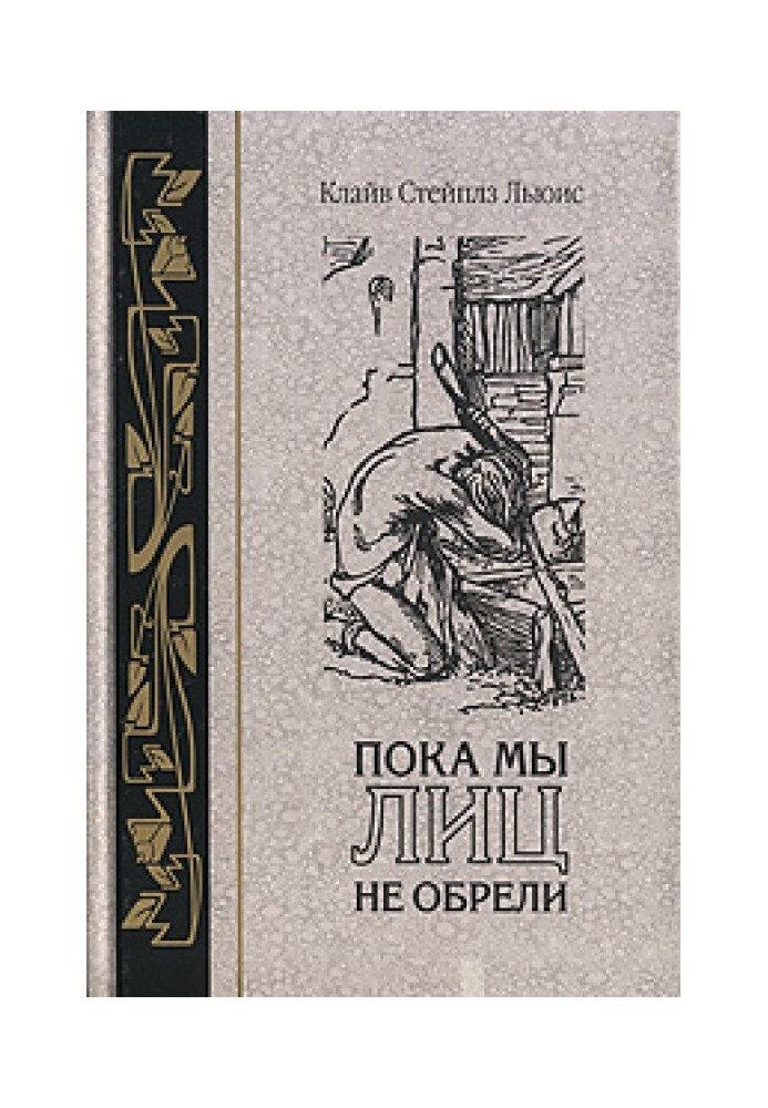 Book Man or rabbit