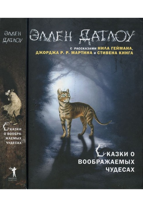 Book Tales of Imaginary Wonders