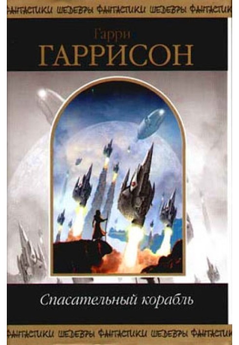 Book Dalet effect