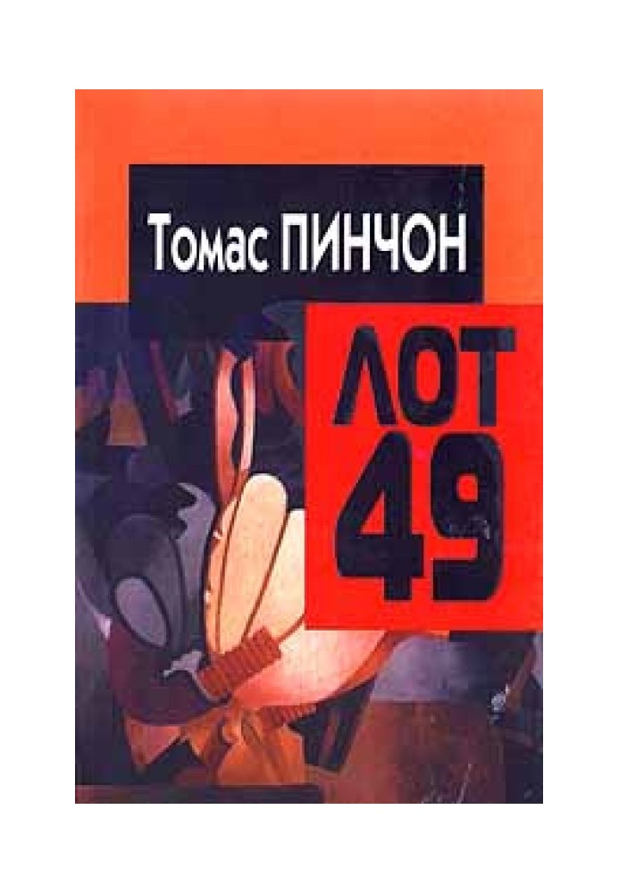 Book When will lot 49 be announced?