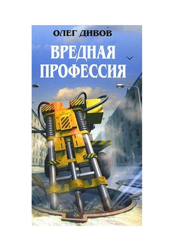 Book Bob and Bob launch into history