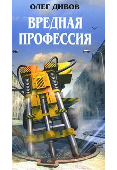 Book Bob and Bob launch into history