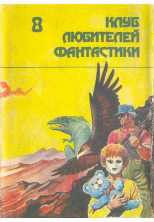 Book Journey through the crater