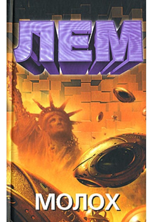 Book Instant