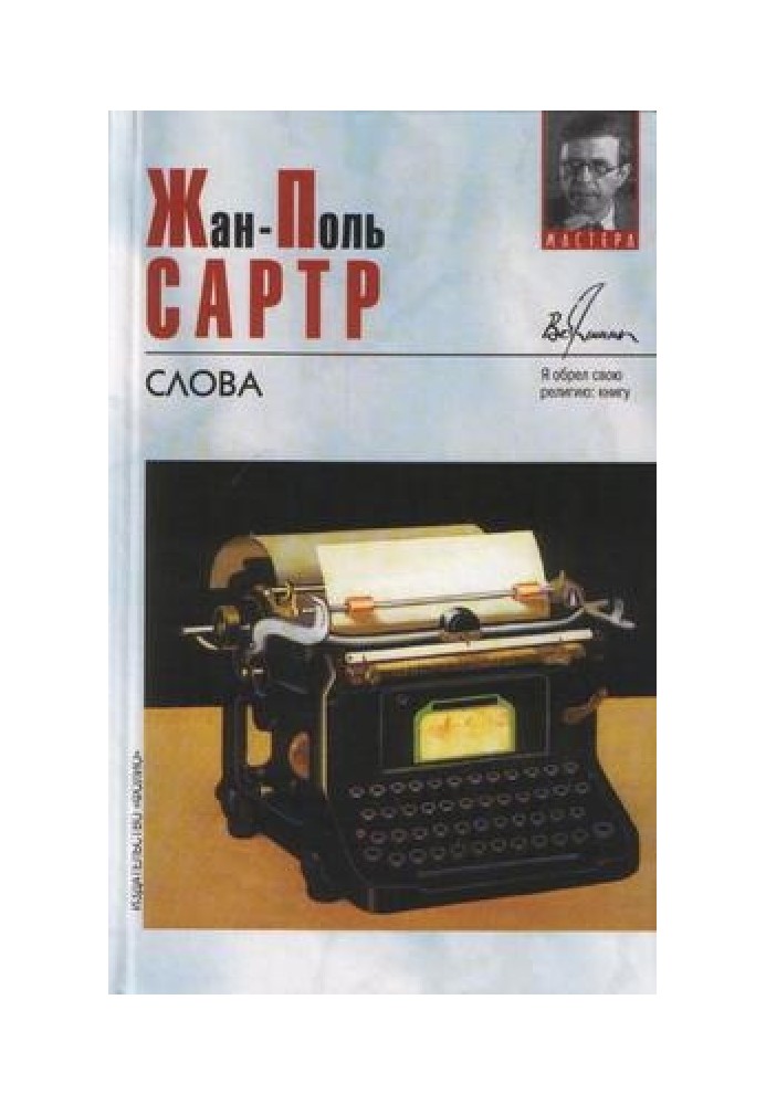 Book Words