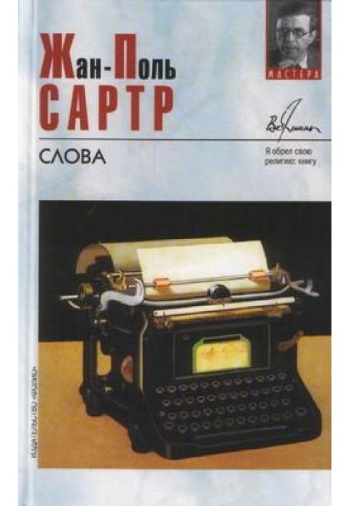 Book Words