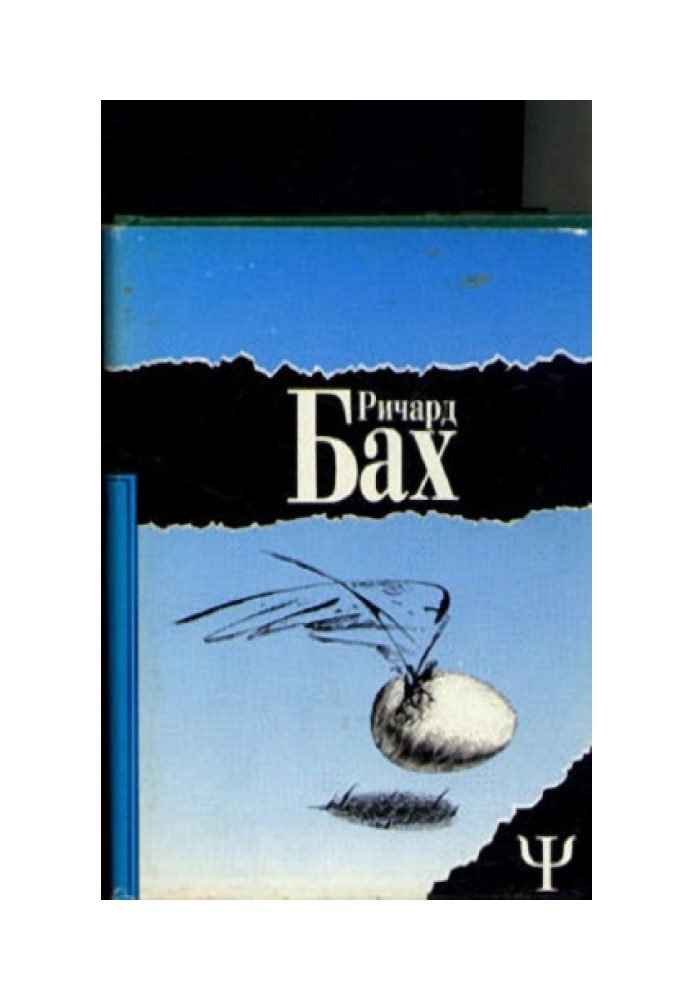 Книга Далеких мест не бывает