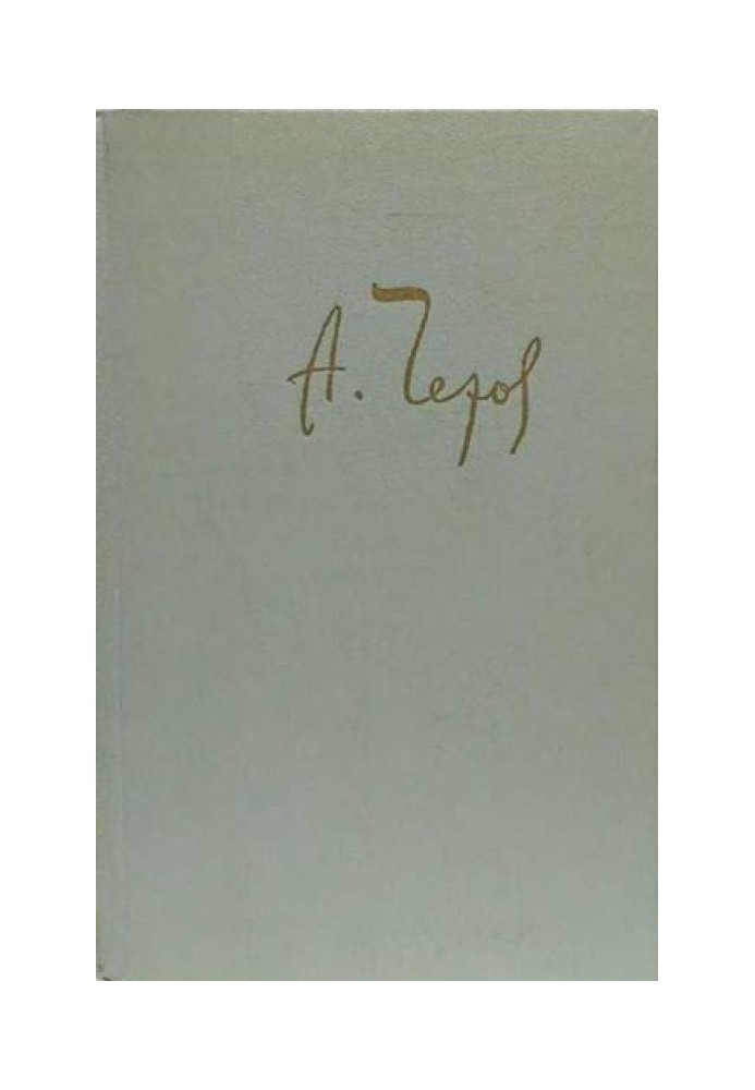 Book At the post office