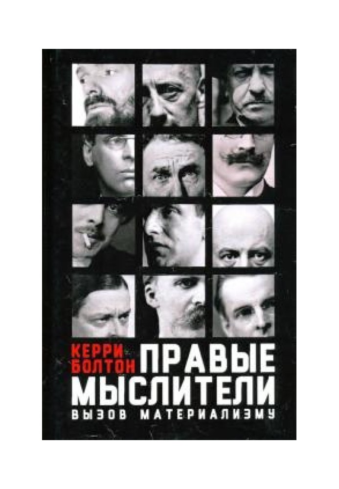 Book Right-wing thinkers. Challenge to materialism