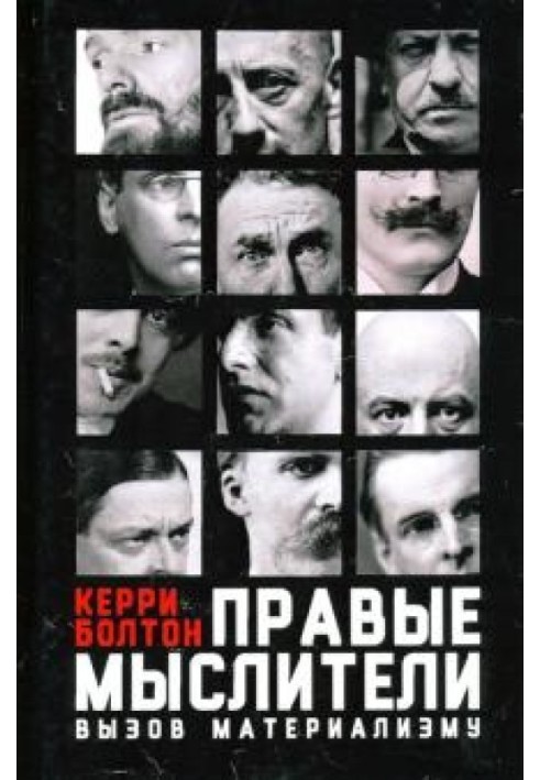 Book Right-wing thinkers. Challenge to materialism
