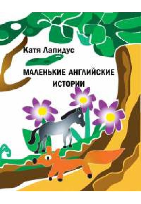 Book Little English stories