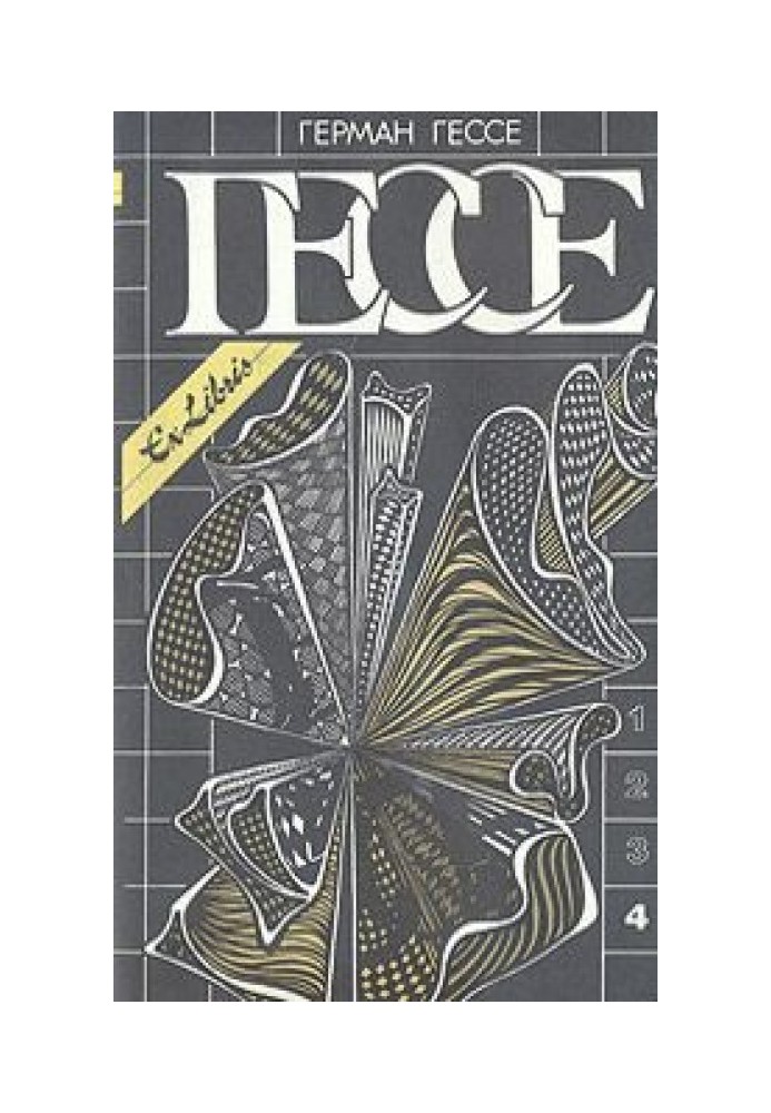 Book Volume 4