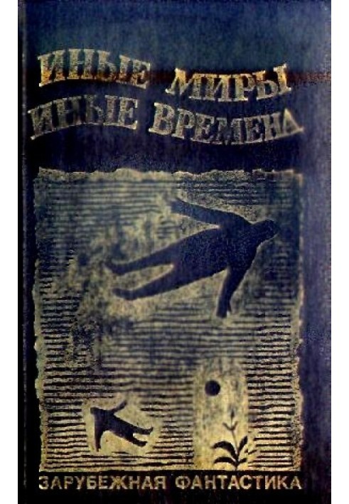 Book Other worlds, other times
