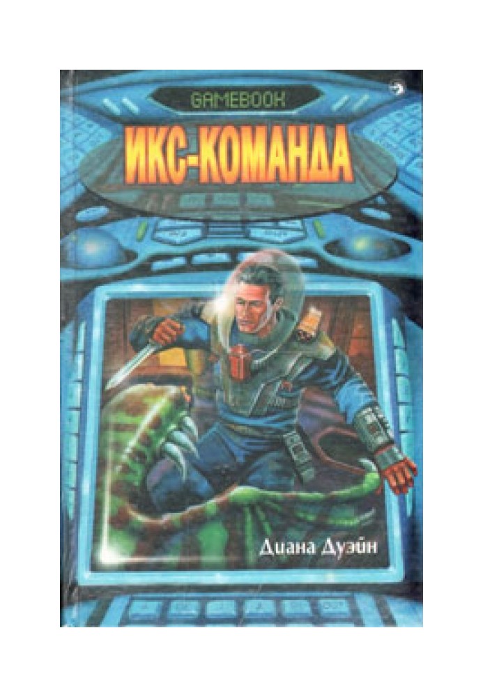 Book X-team
