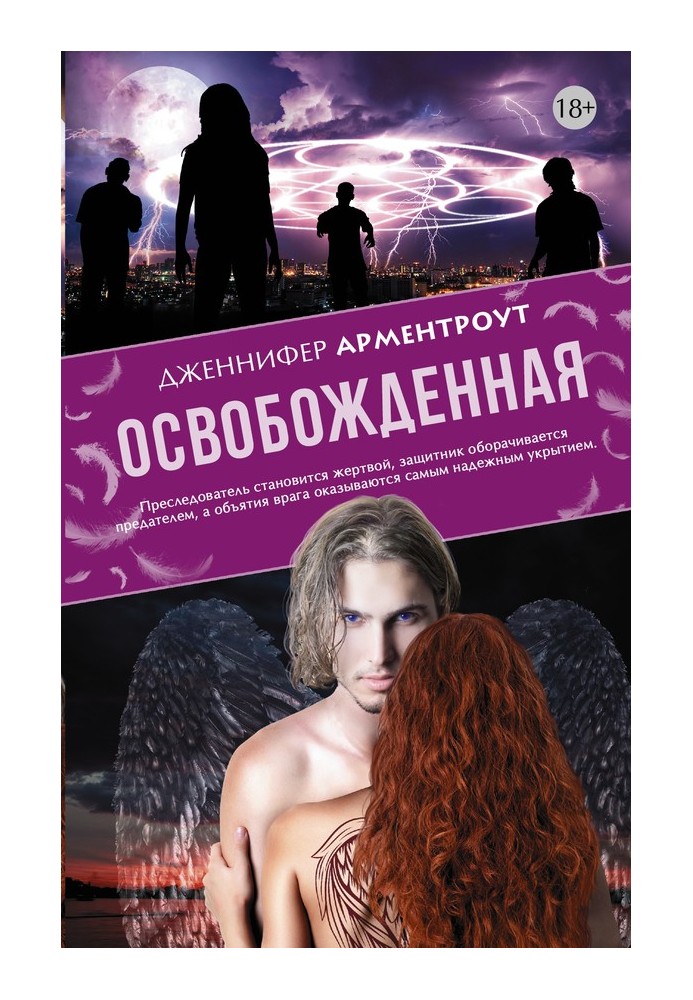 Book Released