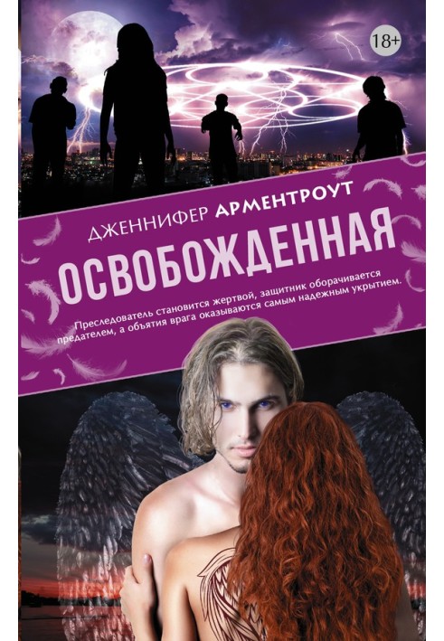 Book Released