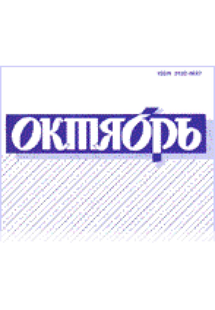 Книга Гарем