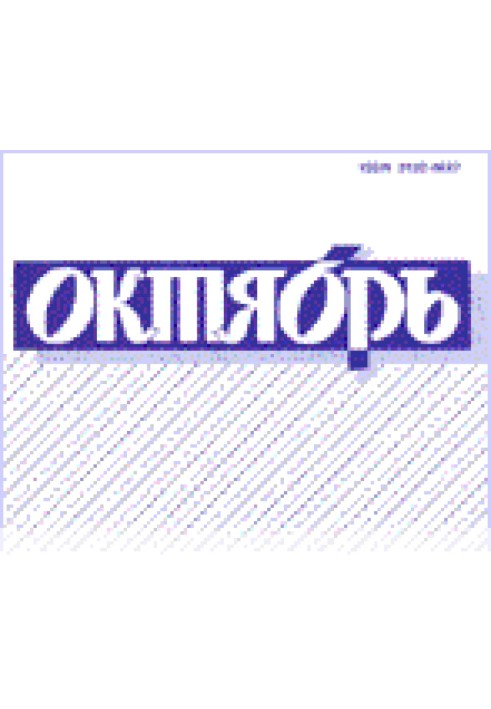 Книга Гарем