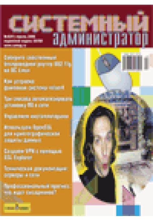 Book We create a port for FreeBSD with our own hands. Part II
