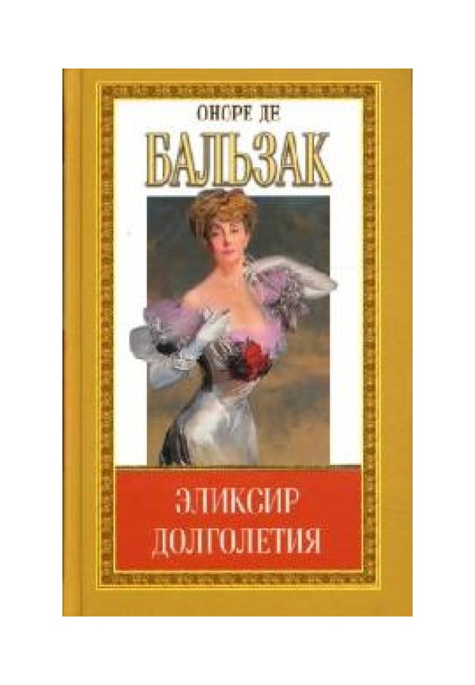 Book Elixir of Longevity