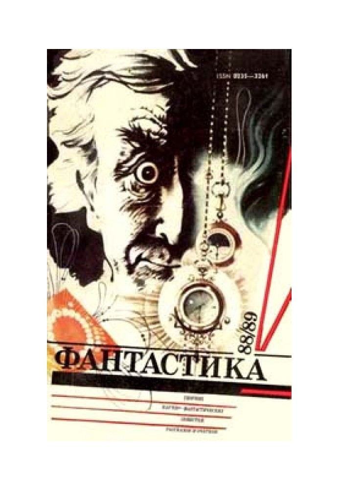 Книга Тайны тибетской медицины