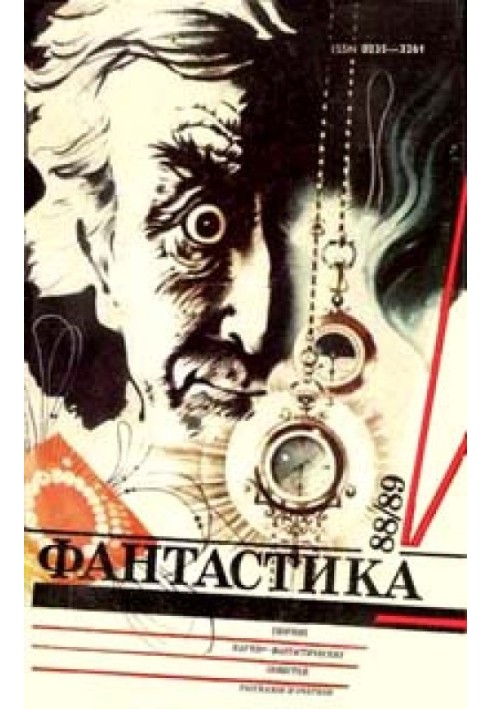 Книга Тайны тибетской медицины