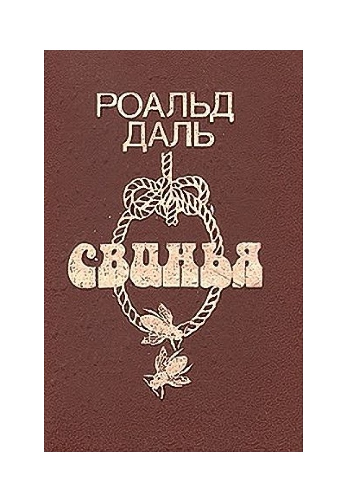 Book My beloved, my dove