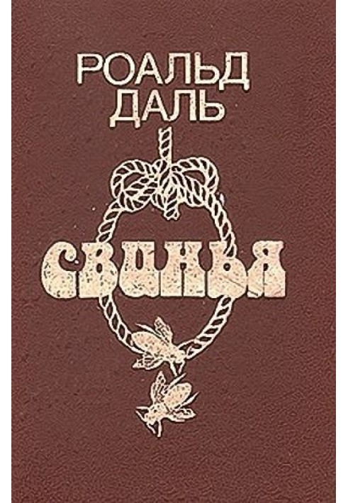 Book My beloved, my dove