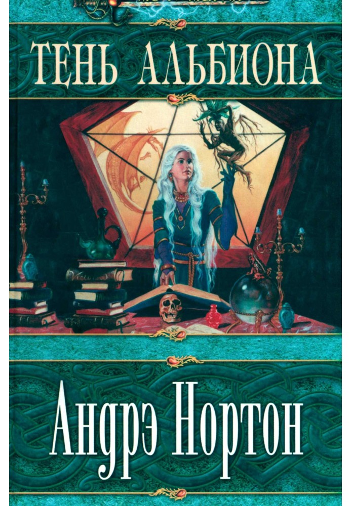 Book Shadow of Albion