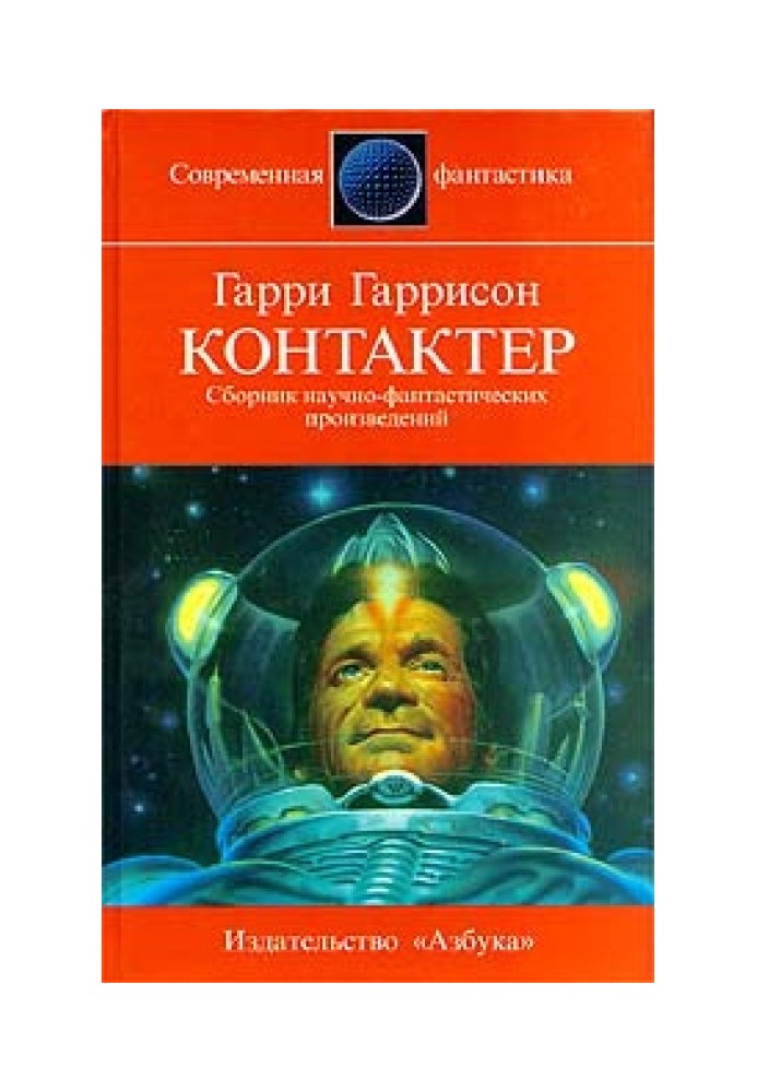Book Hunter with a capital letter