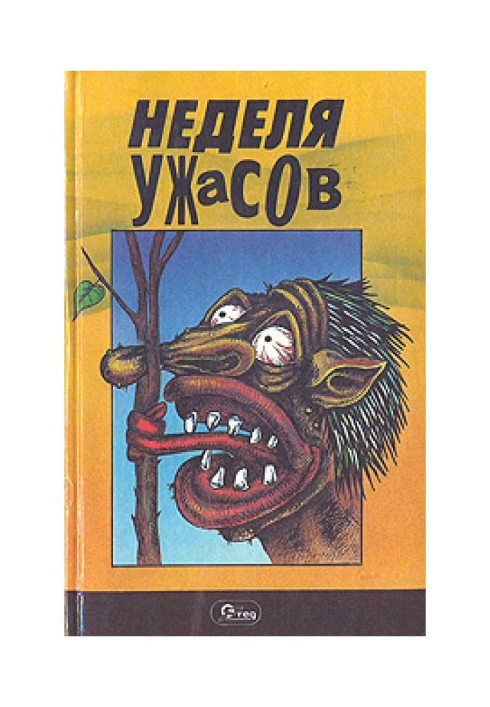Book The Greatest Hunter