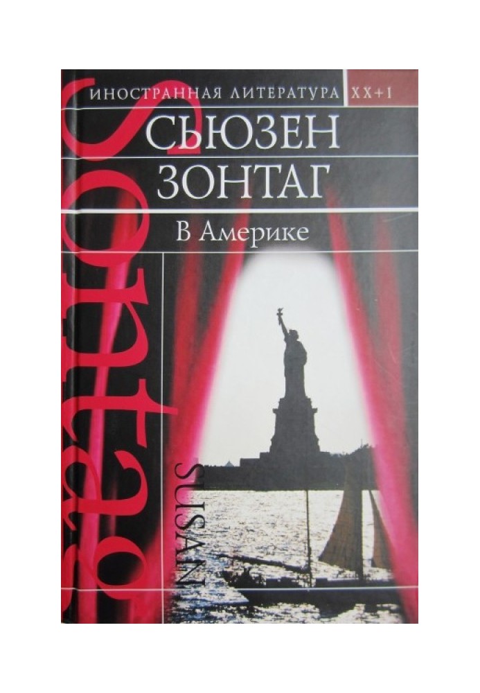 Book In America