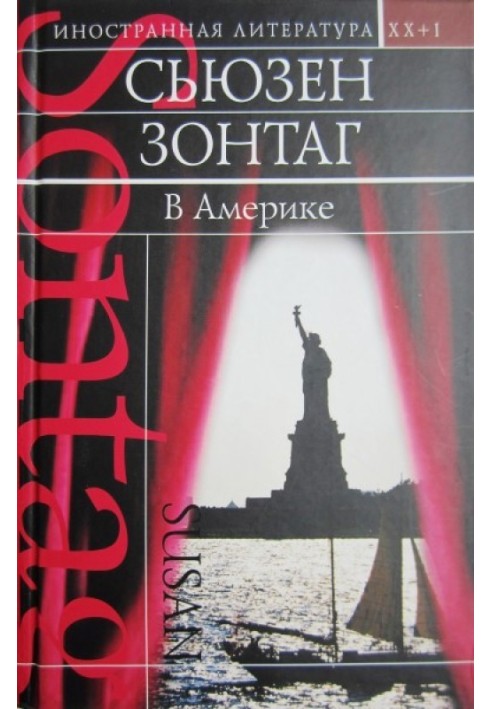 Book In America