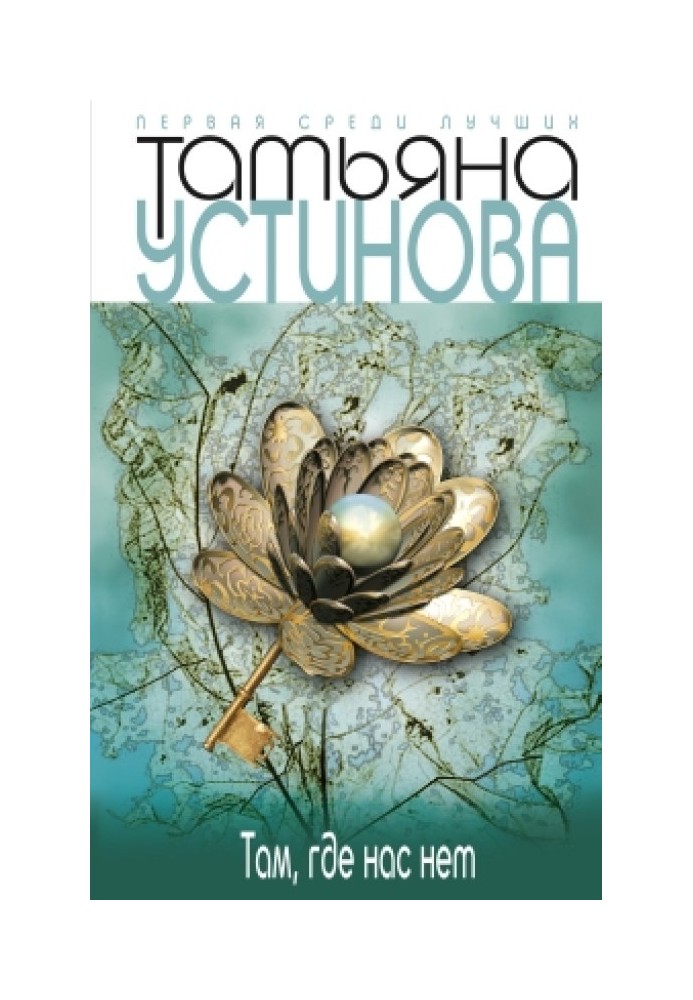 Book Tverskaya, 8