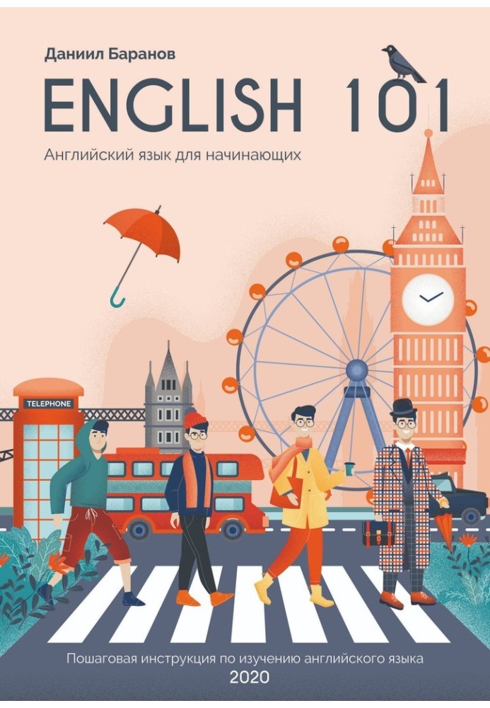 Book English 101