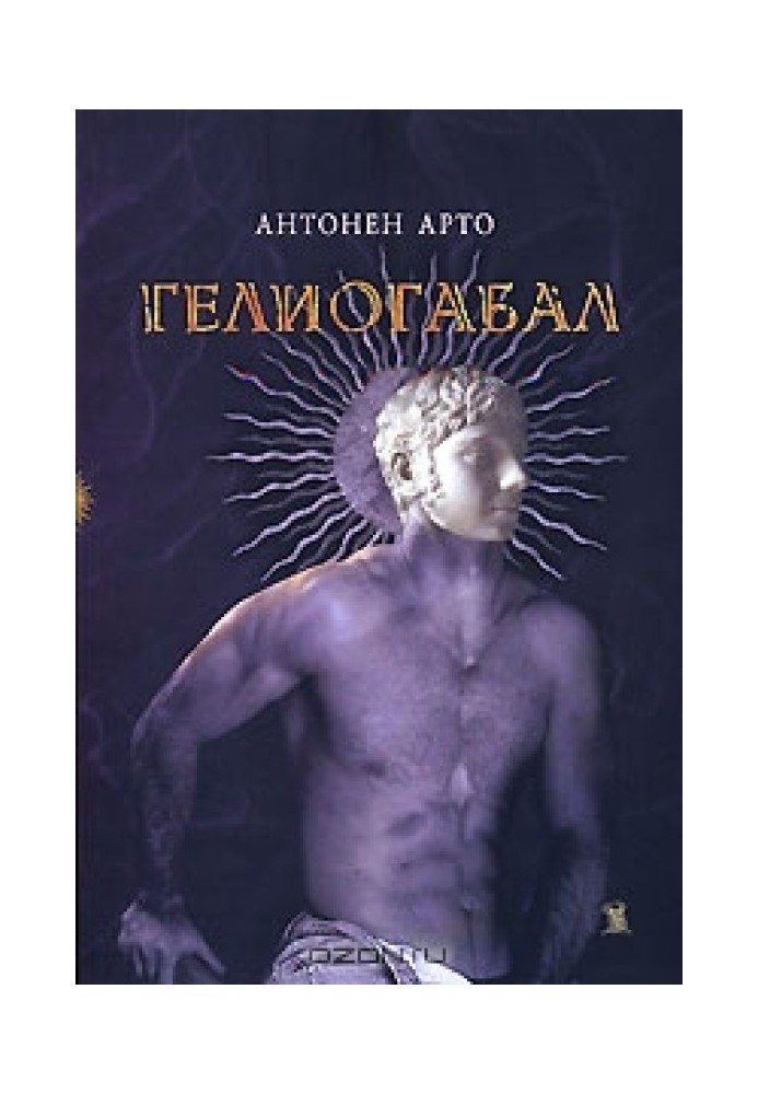 Book Heliogabalus