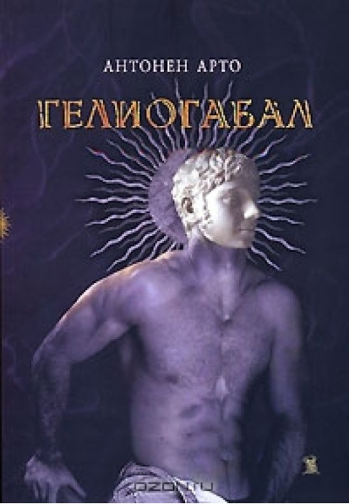 Book Heliogabalus