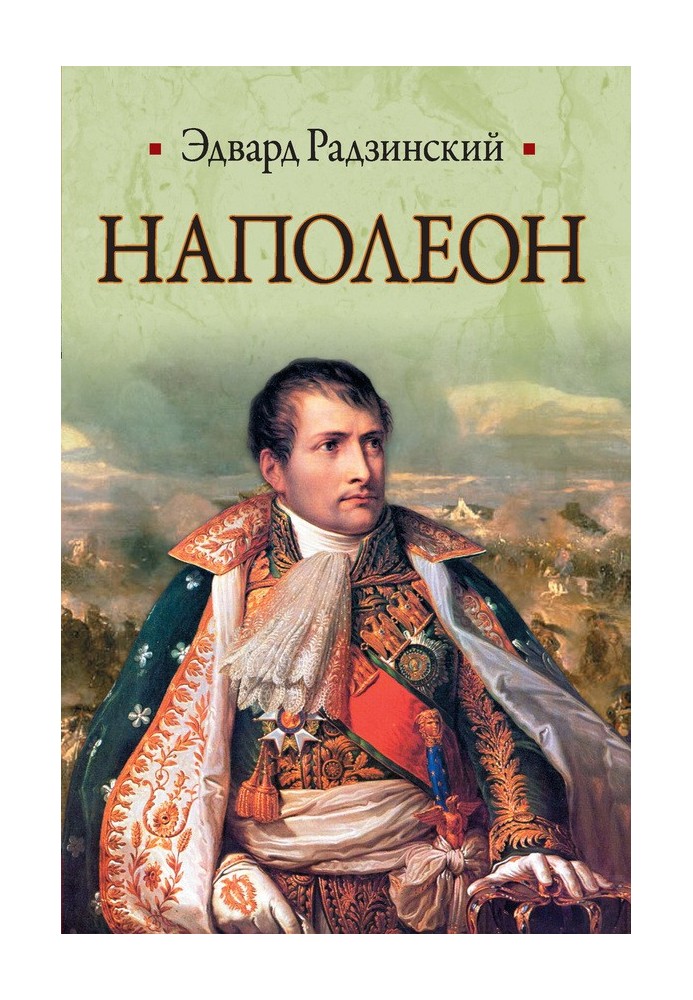 Book Napoleon