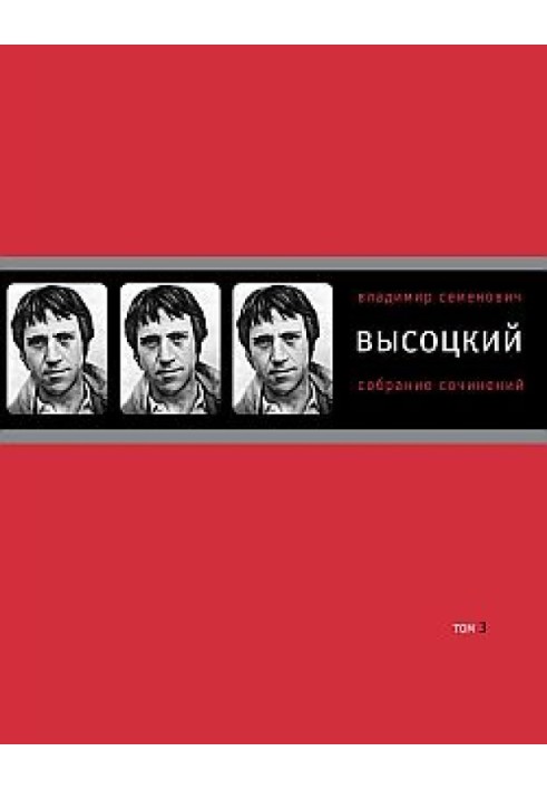 Book Volume 3. Songs. Poems