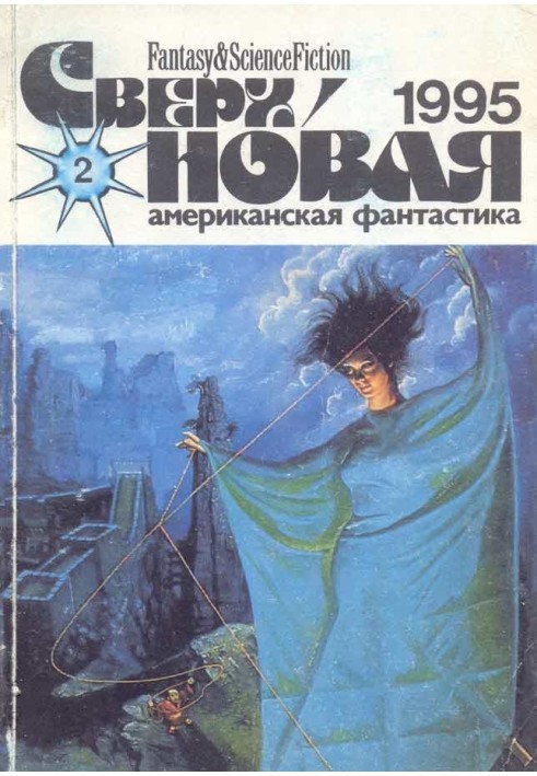 Книга Мастер Чен-Чжэн