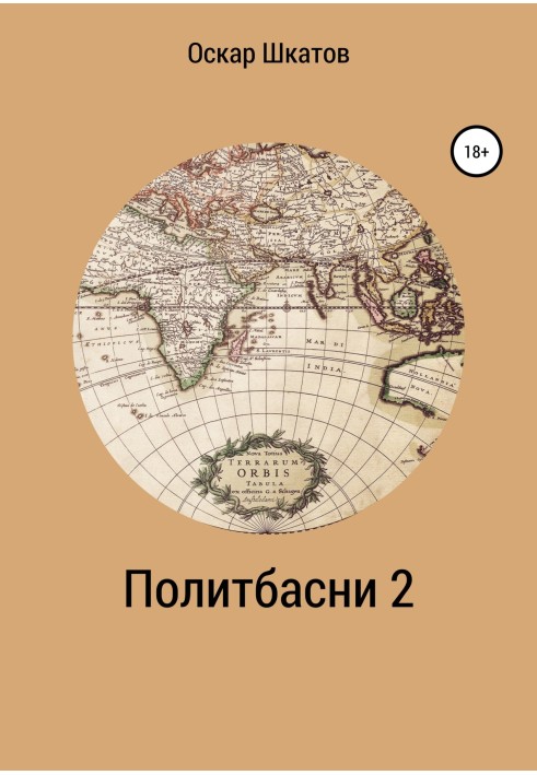 Book Political fables 2