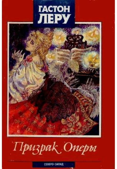 Book Phantom of the Opera