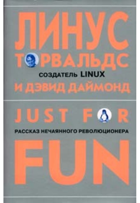 Book Just for fun. The Story of an Accidental Revolutionary