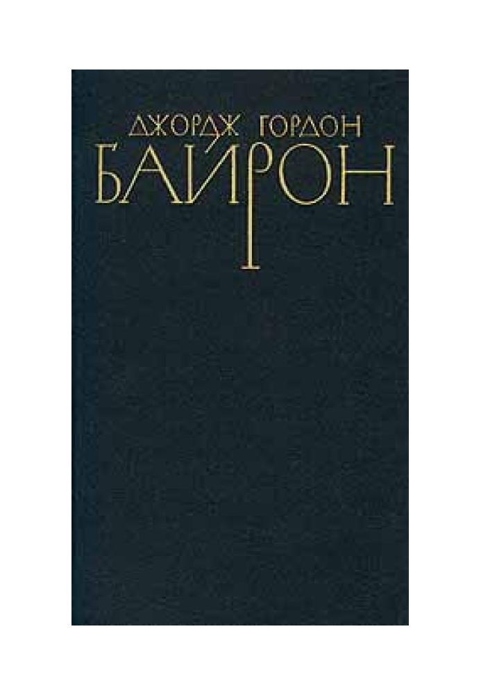 Book Selected Poems