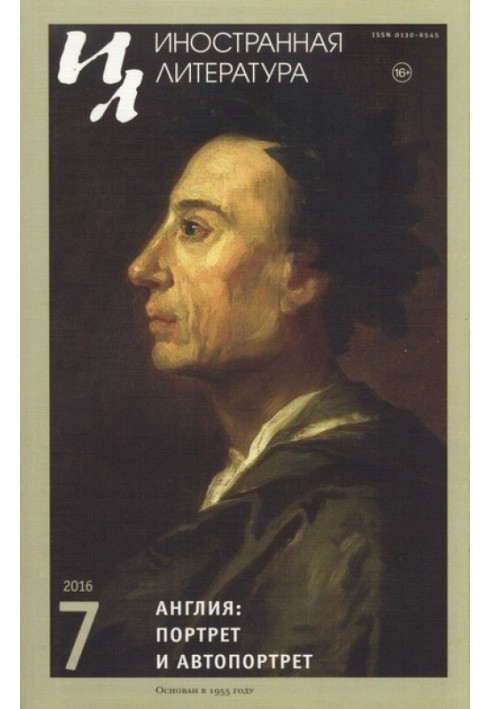 Book Five centuries of British poetic portraiture