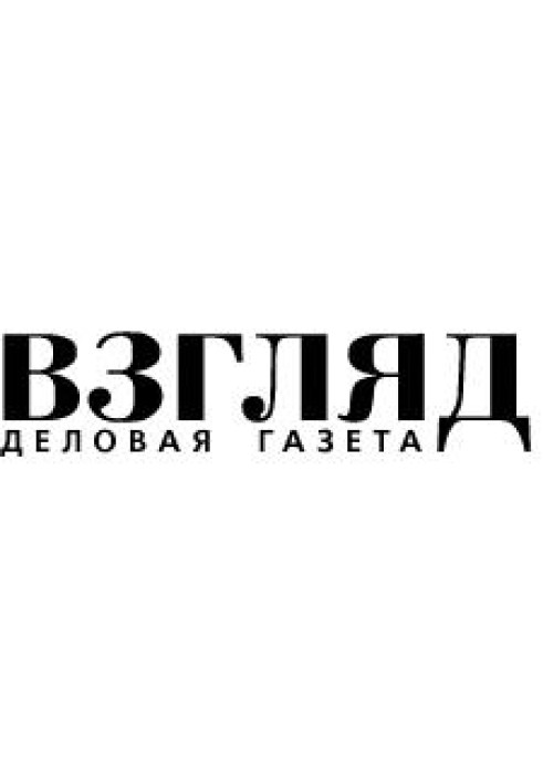 Book Articles for the online newspaper “Vzglyad”
