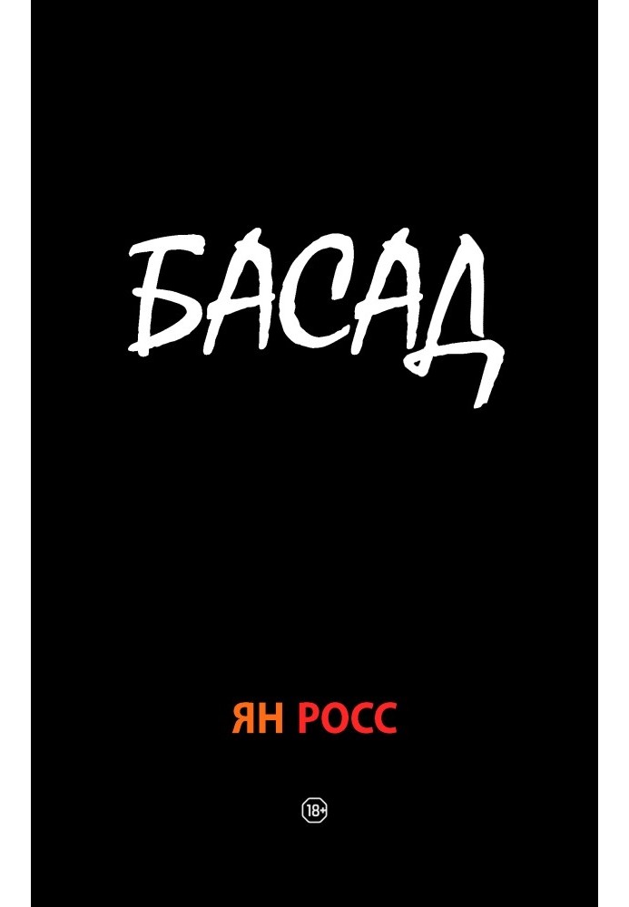 Book BASAD